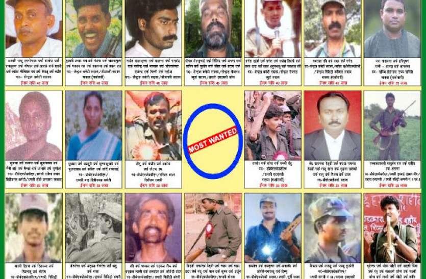 बस्तर पुलिस ने जारी किया MOST WANTED की सूची, कई खूंखार नक्सली शामिल बस्तर पुलिस ने जारी किया MOST WANTED की सूची, कई खूंखार नक्सली शामिल