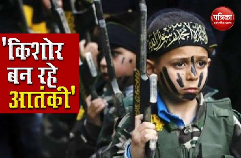 Children used by jammu kashmir terrorists and Maoists: US state dept report सरकार के खिलाफ किशोरों का इस्तेमाल कर रहे JK में आतंकी संगठन, अमरीकी रिपोर्ट में खुलासा