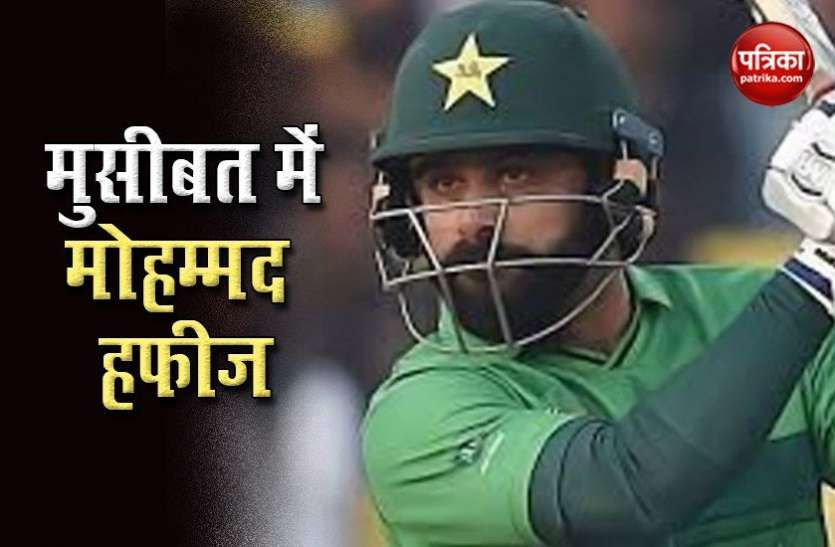 Hafeez again covid-19 positive तीसरे टेस्ट में Mohammad Hafeez फिर कोरोना पॉजीटिव, हो सकती है बड़ी कार्रवाई