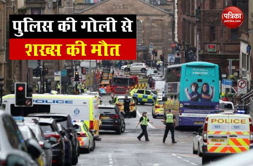 Knife attack in a hotel in Glasgow City Glasgow सिटी सेंटर के एक शरणार्थी होटल में चाकू से हमला, पुलिस ने हमलावर को मार गिराया