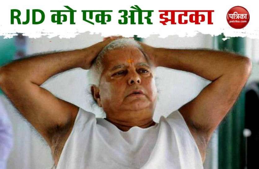 Vijendra Yadav Quits RJD लालू की पार्टी में जारी है फूट! उपाध्यक्ष Vijendra Yadav ने पद और पार्टी से दिया इस्तीफा