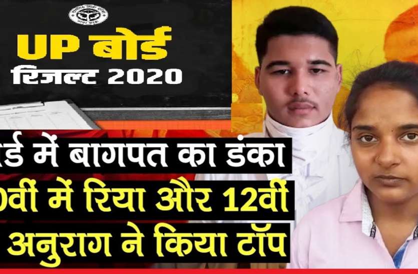 maxresdefault.jpg चुनरी बनाने वाले की बेटी ने 10वीं में किया Top, 12वीं के Topper ने बताया सफलता का राज