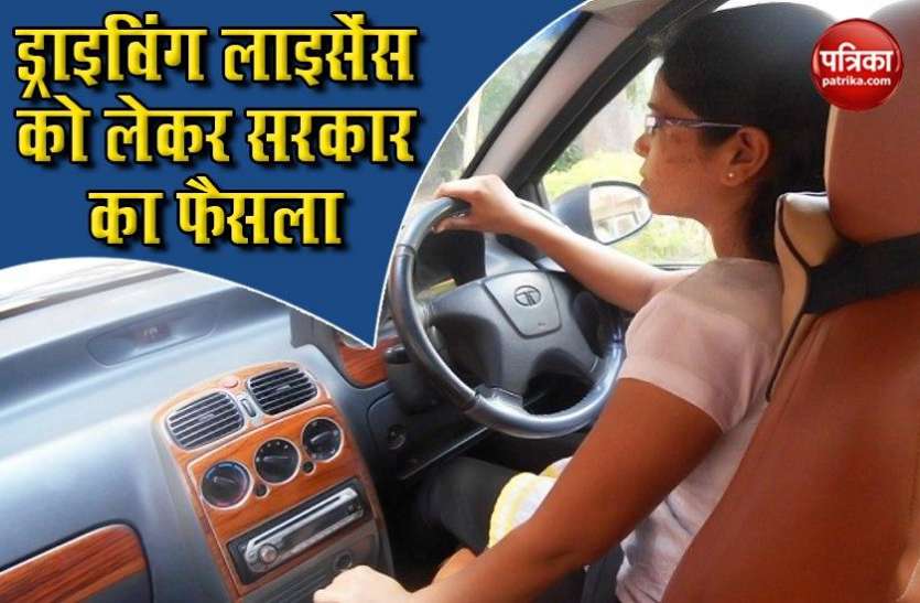 Now Mild Color Blinds Will Also Apply For Driving Licence