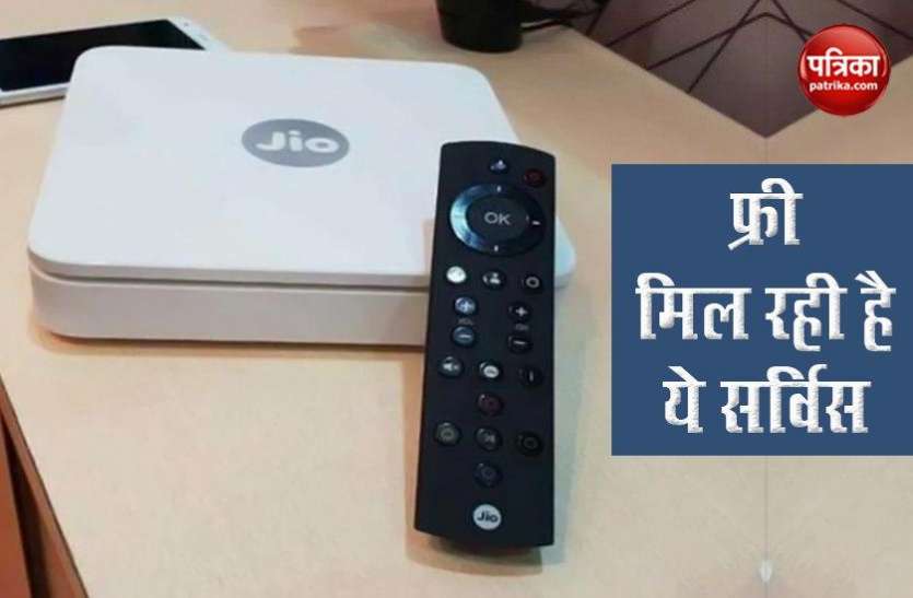 Rreliance Jio is Offering Free Access to Zee5 Premium JioFiber Offer : जिओ फाइबर यूजर्स को फ्री में मिलेगी ये सर्विस, होगा फुल ऑन एंटरटेनमेंट