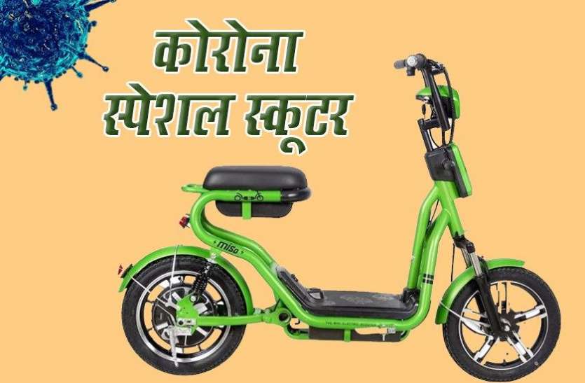 gemopai electric bike price