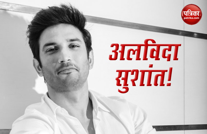 Sushant Singh Rajput 