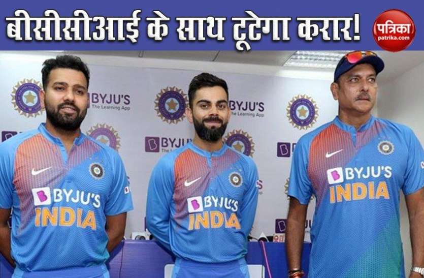 nike bcci jersey