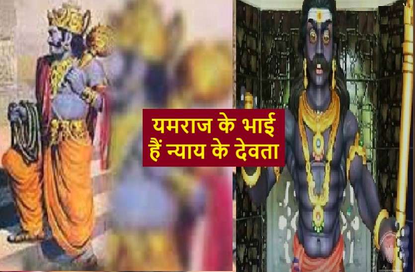 Those Gods who fear Yamraj's brother वे देव जिनसे यमराज के भाई को तक लगता है डर!