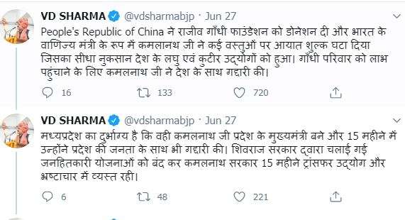 bd_sharma.jpg