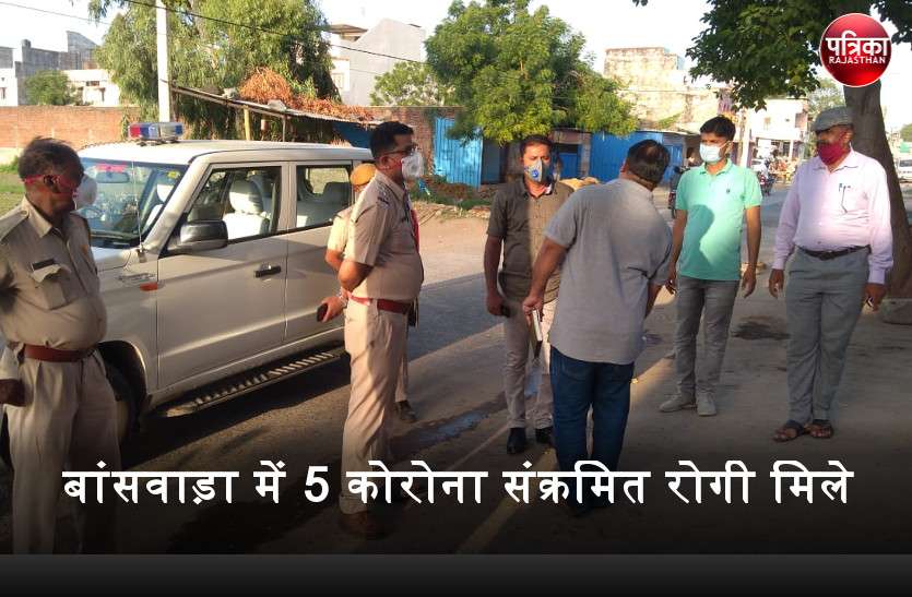 बांसवाड़ा : एक दिन में 5 कोरोना पॉजिटिव, रशिया और कजाकिस्तान से आए तीन विद्यार्थी भी संक्रमित बांसवाड़ा : एक दिन में 5 कोरोना पॉजिटिव, रशिया और कजाकिस्तान से आए तीन विद्यार्थी भी संक्रमित