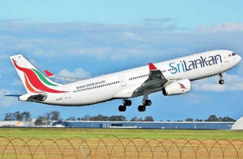srilankan airlines Sri Lanka: Coronavirus के कारण 1 अगस्त से नहीं खुलेगा अंतर्राष्ट्रीय एयरपोर्ट