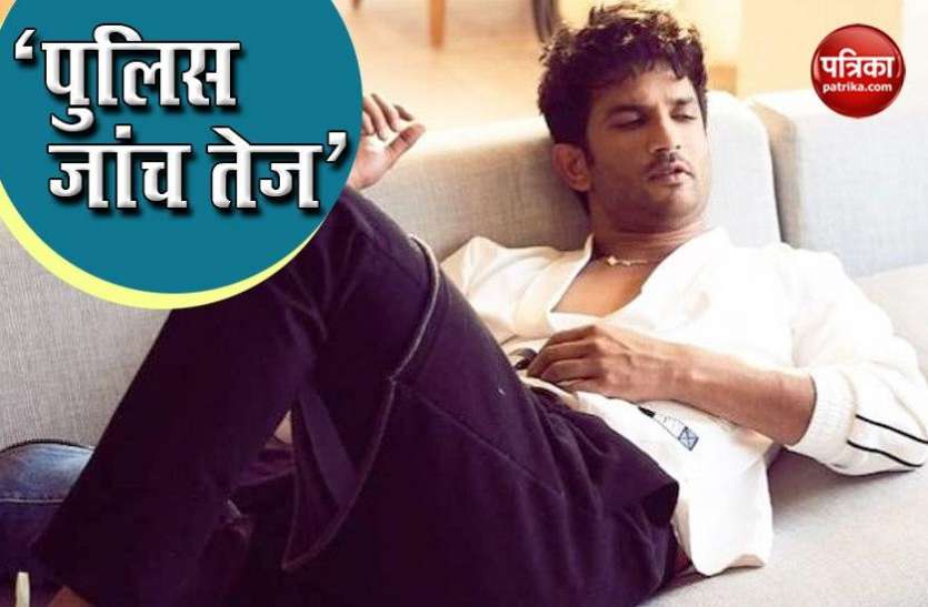 Sushant Singh Rajput Suicide case latest Update news Sushant Singh Rajput केस में 27 लोगों के बयान दर्ज, तेजस्वी ने CM नीतीश को चिट्ठी लिख कर की यह मांग