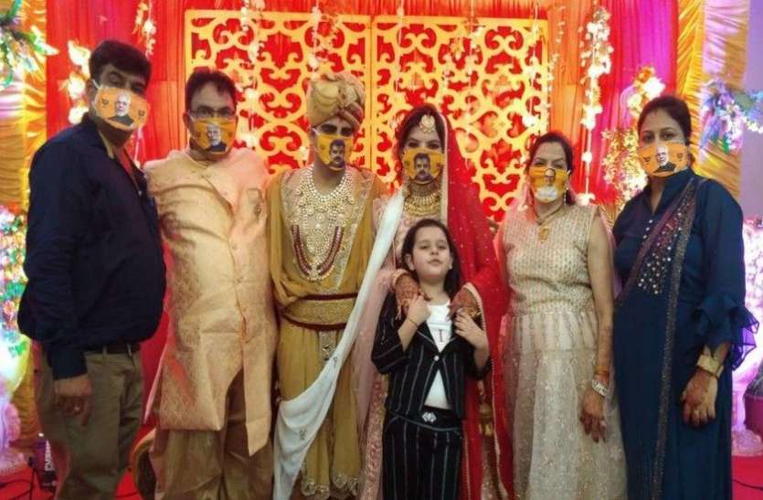 अनलॉक-1 : शादी में छाया शिव-शंकर-मोदी मास्क अनलॉक-1 : शादी में छाया शिव-शंकर-मोदी मास्क