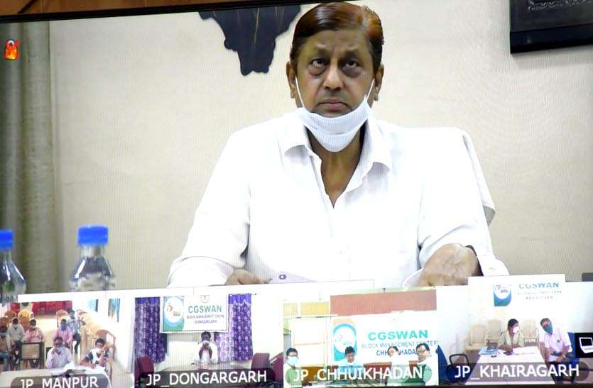 In-charge minister took DMF meeting with video conferencing, approval of works worth Rs 2.5 crore प्रभारी मंत्री ने वीडियो कांफ्रेसिंग से ली डीएमएफ की बैठक, साढ़े 22 करोड़ रूपए के कार्यों का हुआ अनुमोदन ...
