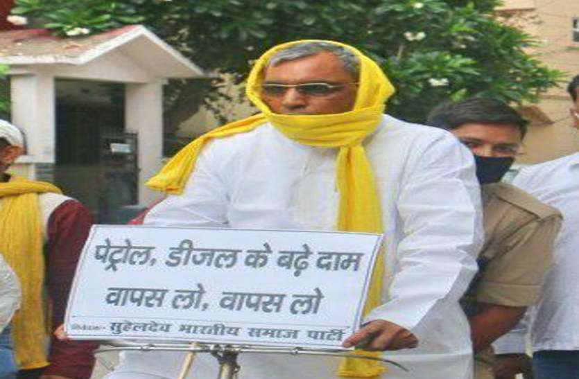 पेट्रोल-डीज़ल कीमतों व शिक्षक भर्ती घोटाले को लेकर बोले ओमप्रकाश राजभर पेट्रोल-डीज़ल कीमतों व शिक्षक भर्ती घोटाले को लेकर बोले ओमप्रकाश राजभर