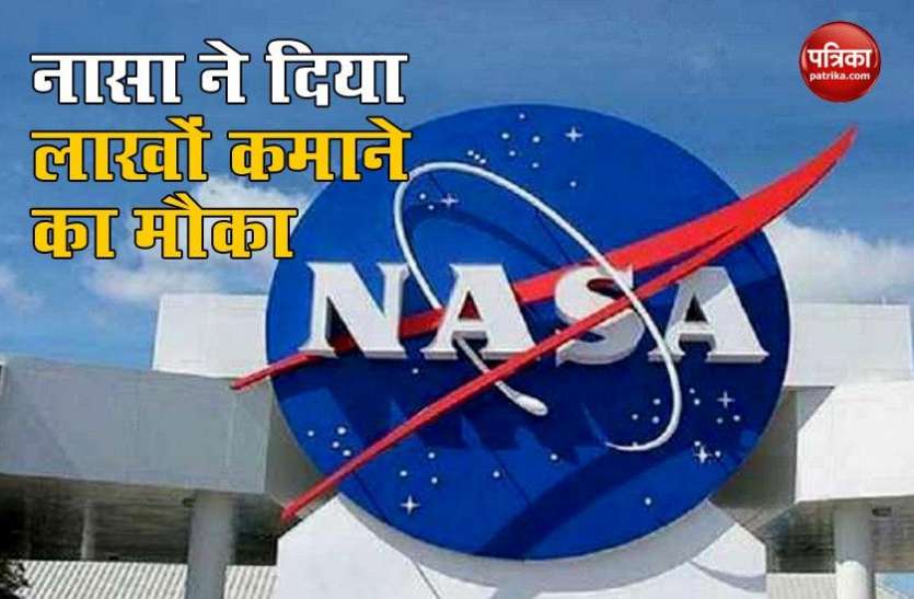 NASA to offer Rs 26 lakh for the best 'Lunar Loo' design NASA दे रहा है 26 लाख रुपए, बस बनाना होगा Toilet डिजाइन !