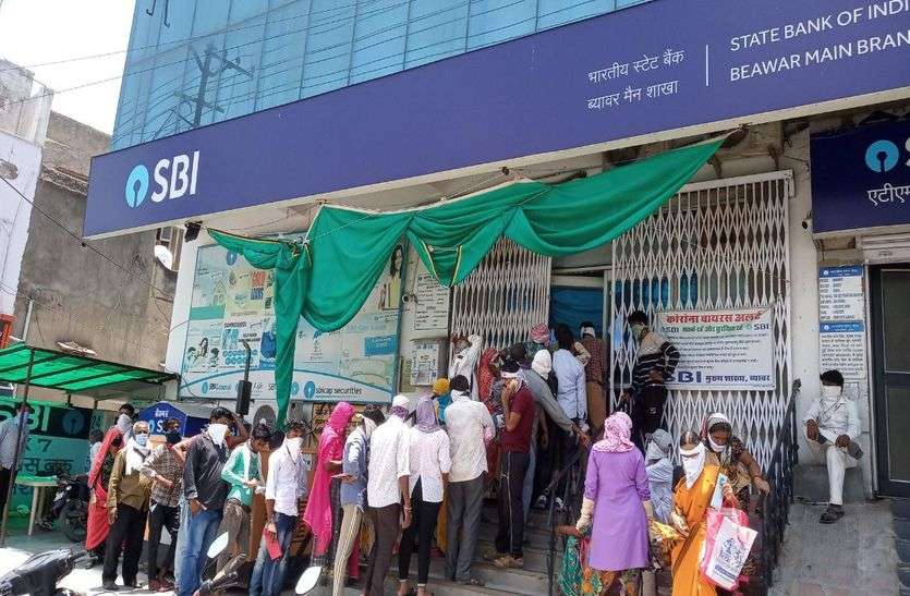 कतार में लाचार ग्राहक, कैसे बचे कोरोना से कतार में लाचार ग्राहक, कैसे बचे कोरोना से