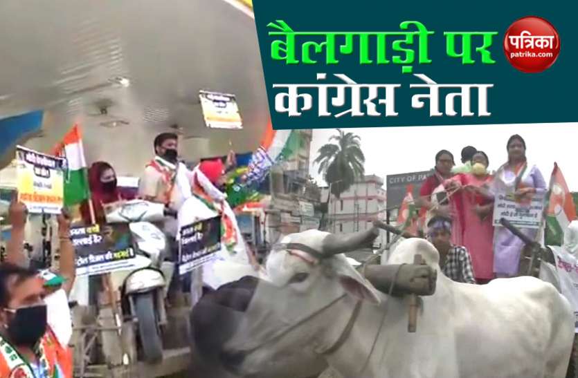 Congress Leaders protest against Petrol Diesel price hike Petrol-Diesel की कीमतों के खिलाफ सड़क पर उतरे Congress नेता, हिरासत में कई कार्यकर्ता