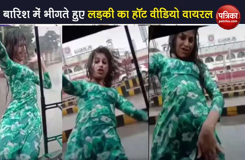 watch a tiktok girl hot dance video in rain viral on social media बारिश में भीगते हुए लड़की ने चलते ऑटो में बनाया TikTok Hot Video, अब पुलिस पीछे पड़ी