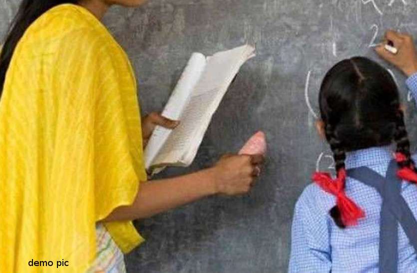 jaipur government english school Lottery इस सरकारी स्कूल में दाखिले के लिए मची होड़, एक सीट पर प्रवेश के लिए आए 16 आवेदन
