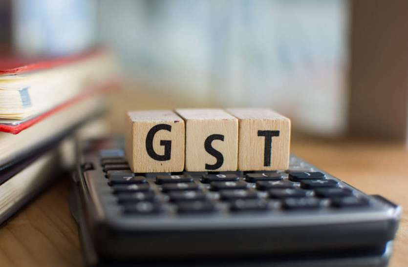 gst--अब एसएमएस से ‘निल’ स्टेटमेंट भर सकेंगे gst--अब एसएमएस से ‘निल’ स्टेटमेंट भर सकेंगे