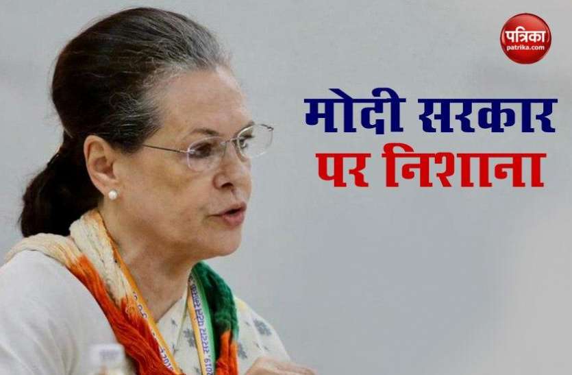k.jpg Petrol-Diesel Price Hike पर सोनिया गांधी- सरकार ने जनता को नहीं दिया फायदा, 18 लाख करोड़ की अतिरिक्त वसूले