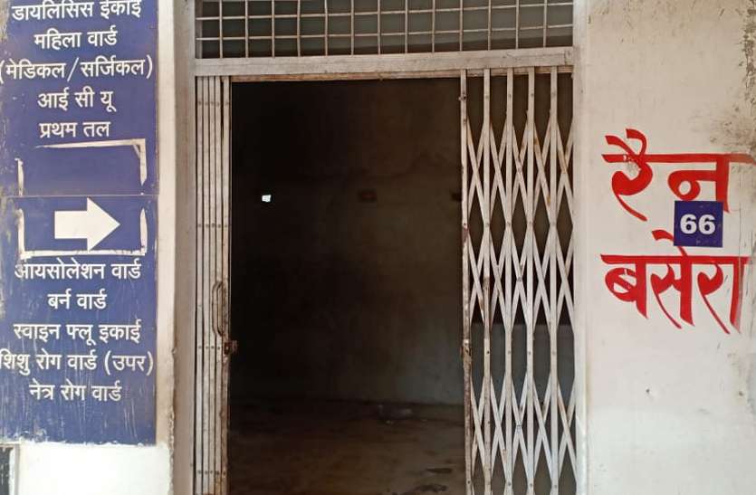 Ran Base Room identified by District Hospital Management for installation of CT scan machine. ठेका कंपनी दो साल में नहीं लगा पाई सीटी स्कैन मशीन, सीएस का प्रयास चिट्ठी तक सीमित