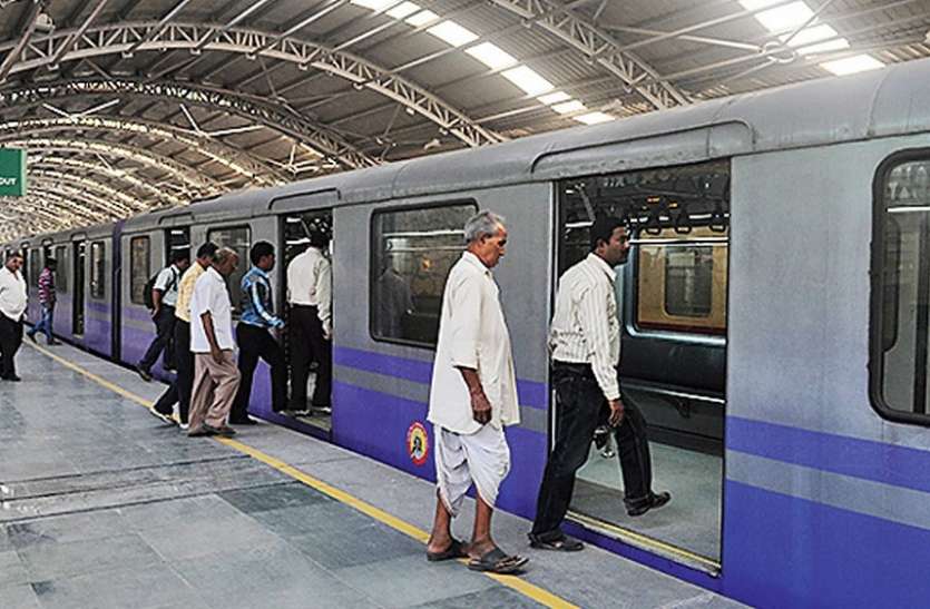 West Bengal: 12 अगस्त तक कोलकाता में मेट्रो रेल सेवा नहीं West Bengal: 12 अगस्त तक कोलकाता में मेट्रो रेल सेवा नहीं