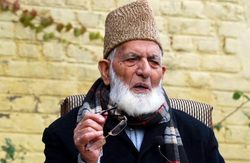 Jammu-Kashmir: Syed Ali Shah Geelani ने Hurriyat conference छोड़ा, जानें क्या बताई वजह? Jammu-Kashmir: Syed Ali Shah Geelani ने Hurriyat conference छोड़ा, जानें क्या बताई वजह?