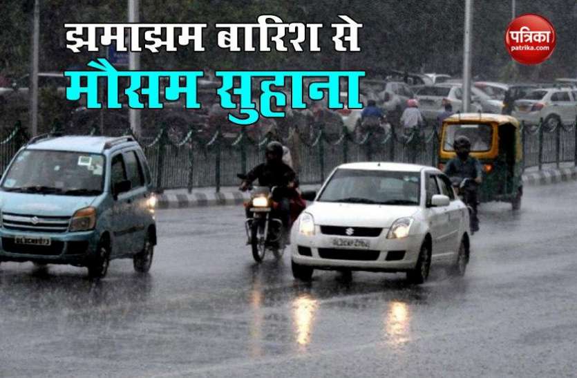 Weather Update Weather Forecast: दिल्ली-एनसीआर में तेज हवाओं के साथ बारिश, बंगाल में सड़कों पर जलभराव से लोग परेशान