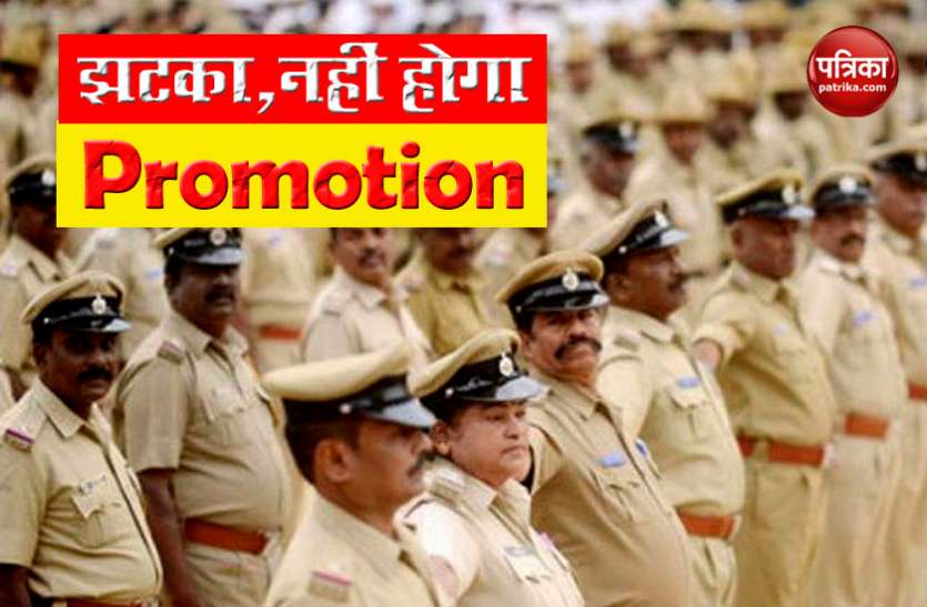 pr.jpg सरकार ने दिया झटका, Corona Era में नहीं होगा Policemen का Promotion
