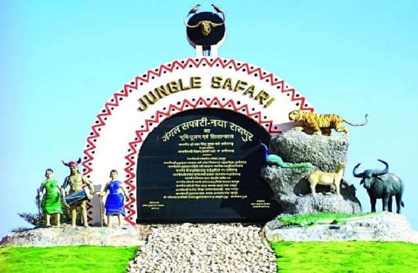 99 दिन बाद पर्यटकों के लिए खुलेगा जंगल सफारी, गर्भवती महिला, बुजुर्ग और 10 वर्ष से कम उम्र के बच्चों को नहीं मिलेगी एंट्री 99 दिन बाद पर्यटकों के लिए खुलेगा जंगल सफारी, गर्भवती महिला, बुजुर्ग और 10 वर्ष से कम उम्र के बच्चों को नहीं मिलेगी एंट्री