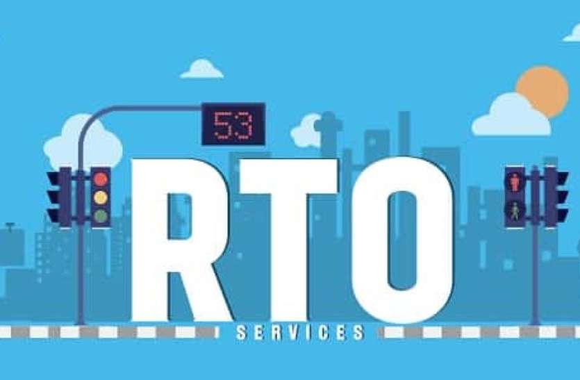 RTO-- बिना कर जमा कराए दौड़ रहे 6 हजार भार वाहन RTO-- बिना कर जमा कराए दौड़ रहे 6 हजार भार वाहन