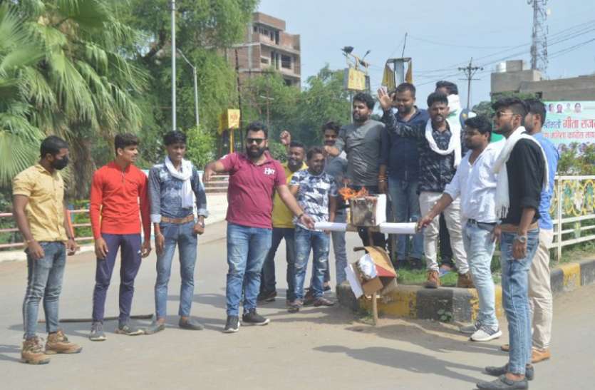 rewa छात्र नेता की हत्या पर एनएसयूआई ने किया विरोध प्रदर्शन