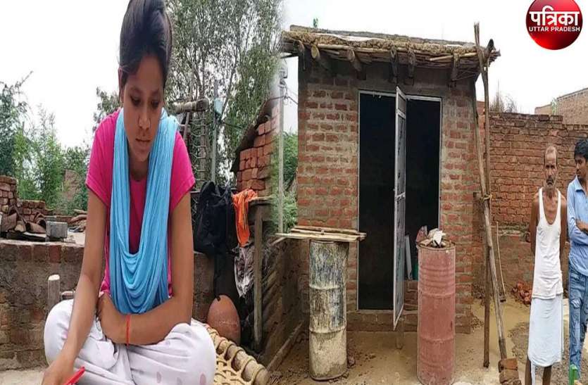 पढ़ाई की परवाह न कर छात्रा ने पीएम मोदी के मिशन को किया पूरा, पिता व प्रधानमंत्री का सपना किया साकार पढ़ाई की परवाह न कर छात्रा ने पीएम मोदी के मिशन को किया पूरा, पिता व प्रधानमंत्री का सपना किया साकार