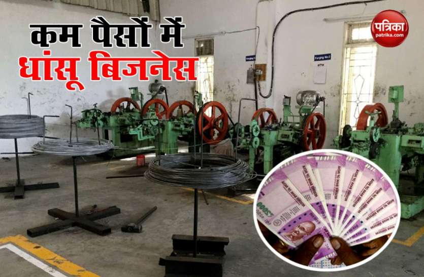 mudra loan supported business बेहद कम पूंजी में शुरू कर सकते हैं ये बिजनेस, सरकार भी करेगी आपकी मदद