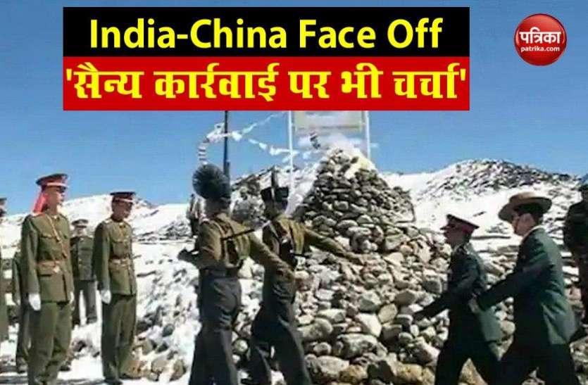india considering military action Against china India-China Tension: हिंसक झड़प के बाद दोनों देशों के बीच तल्खी जारी, सैन्य कार्रवाई के विकल्प पर विचार कर रहा India