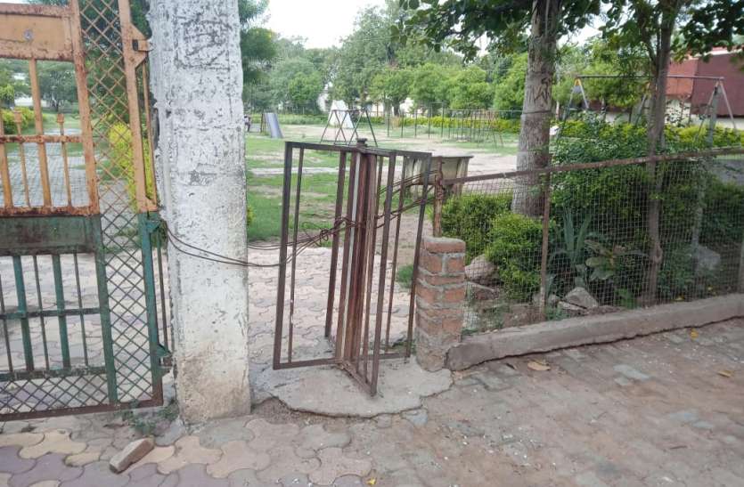 Police line ground door opened चिल्ड्रन पार्क का दरवाजा लोहे के तारों से हुआ बंद