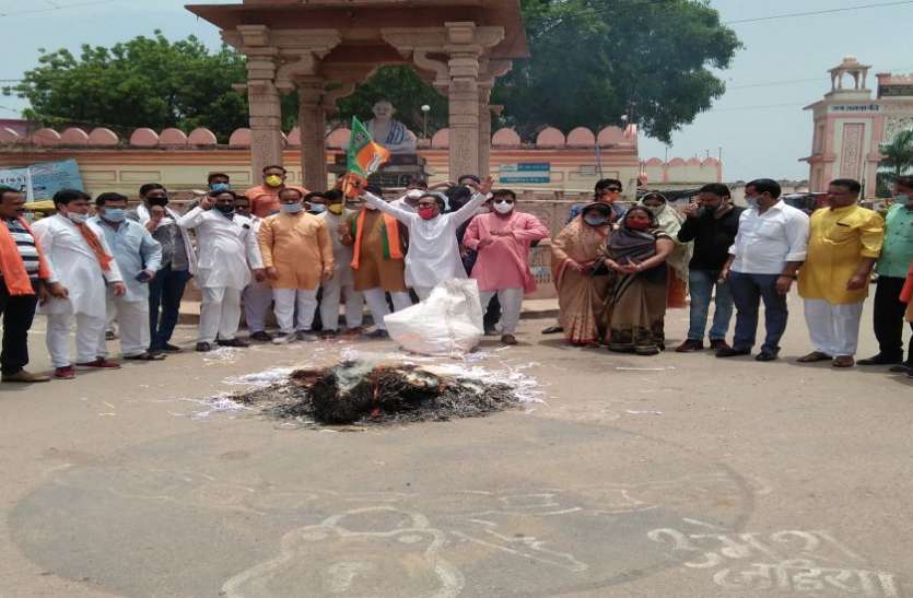 Former Chief Minister Kamal Nath भाजपा ने किया प्रदर्शन, पूर्व मुख्यमंत्री का किया पुतला दहन
