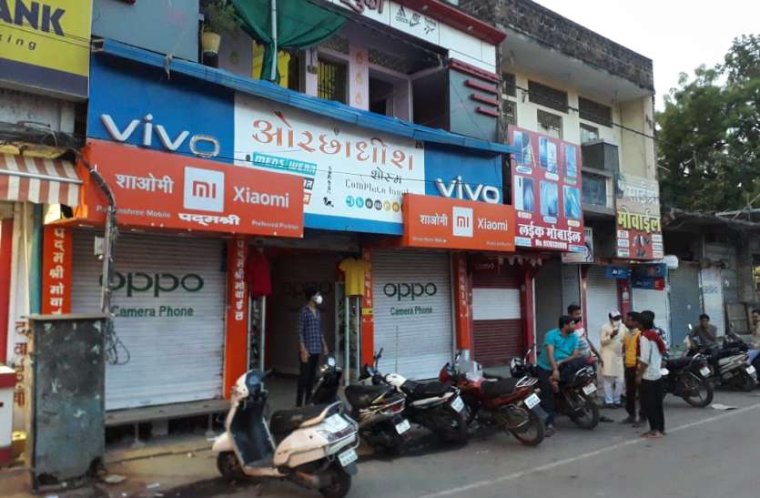 Mobile Association rules the opening and closing of markets कोरोना वायरस पीडि़तों की बढ़ रही जिले में संख्या