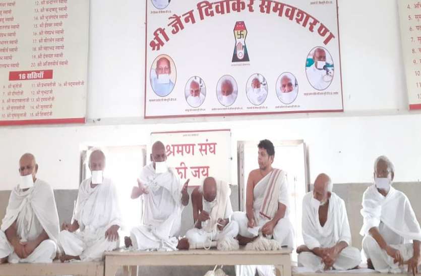 जोधपुर में जैन संत और मुनिवृंद ने किया सादगीपूर्ण तरीके से चातुर्मास मंगलप्रवेश जोधपुर में जैन संत और मुनिवृंद ने किया सादगीपूर्ण तरीके से चातुर्मास मंगलप्रवेश