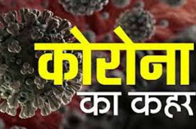 98 कंटेनमेंट एरिया के 56094 घरों तक पहुंची सर्विलांस टीम, 138 मिले संदिग्ध 98 कंटेनमेंट एरिया के 56094 घरों तक पहुंची सर्विलांस टीम, 138 मिले संदिग्ध