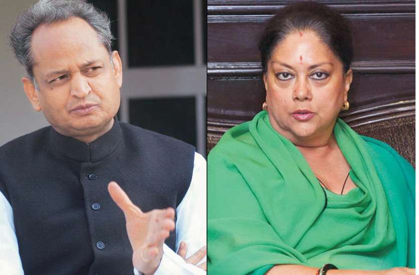 Vasundhara Raje comments on Maharana Pratap and Akbar school syllabus ‘Akbar’ महान या ‘Maharana Pratap’? अब Vasundhara Raje की नाराजगी, Ashok Gehlot सरकार पर साधा निशाना