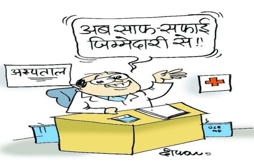 सुरक्षा पर आंख बंद...एमबी हॉस्पिटल के ज्यादातर वार्डों में डिस्इफेक्टमेंट नहीं, सोल्यूशन स्प्रे बंद सुरक्षा पर आंख बंद...एमबी हॉस्पिटल के ज्यादातर वार्डों में डिस्इफेक्टमेंट नहीं, सोल्यूशन स्प्रे बंद