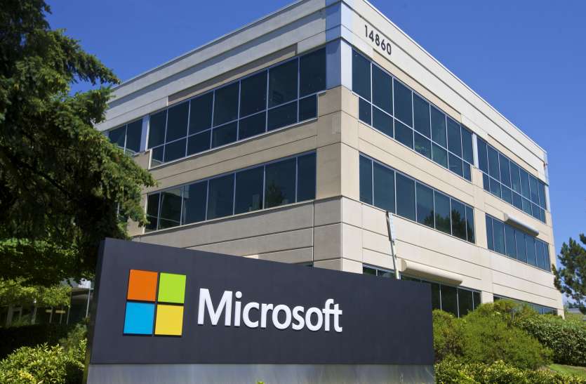 452292672.jpg खुशखबरी: UP के इस शहर में Technology Hub खोलेगी Microsoft, 4000 लोगों को मिलेगा रोजगार