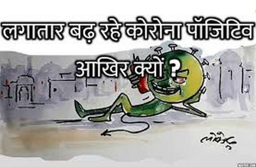 सरकार चाहती है कि कोविड-19 के मरीज को रात में हर घंटे देखा जाए, दूसरी ओर ये है जमीनी हालात सरकार चाहती है कि कोविड-19 के मरीज को रात में हर घंटे देखा जाए, दूसरी ओर ये है जमीनी हालात