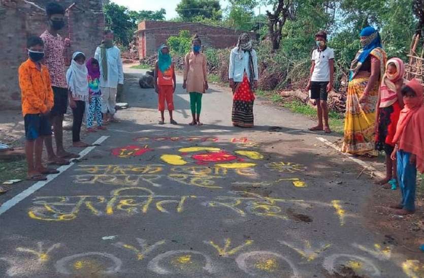 मैं सतर्क हूं मैं सतर्क हूं