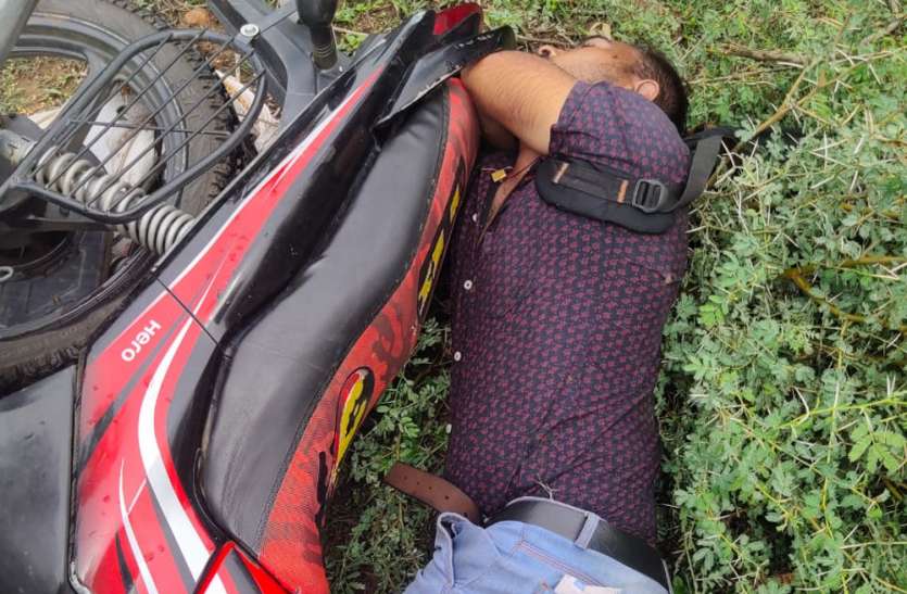 Accident घर जाते समय आकाशीय बिजली गिरने से हुई बाइक सवार की मौत