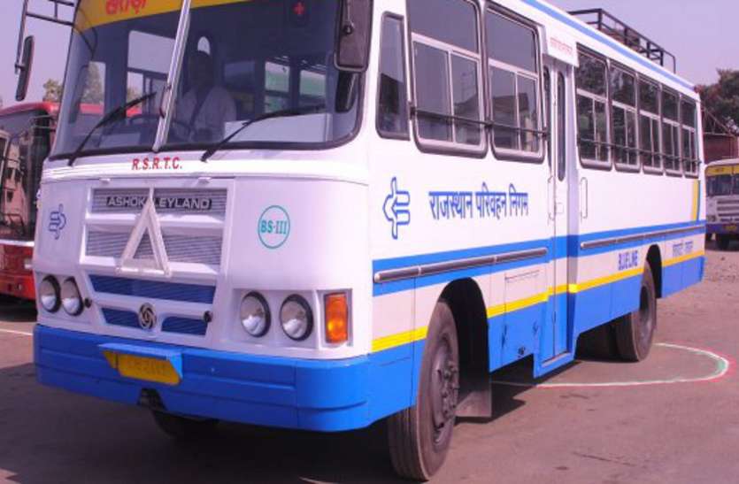 Ahmedabad News : गुजरात के लिए राजस्थान रोडवेज की बस सेवा शुरू Ahmedabad News : गुजरात के लिए राजस्थान रोडवेज की बस सेवा शुरू
