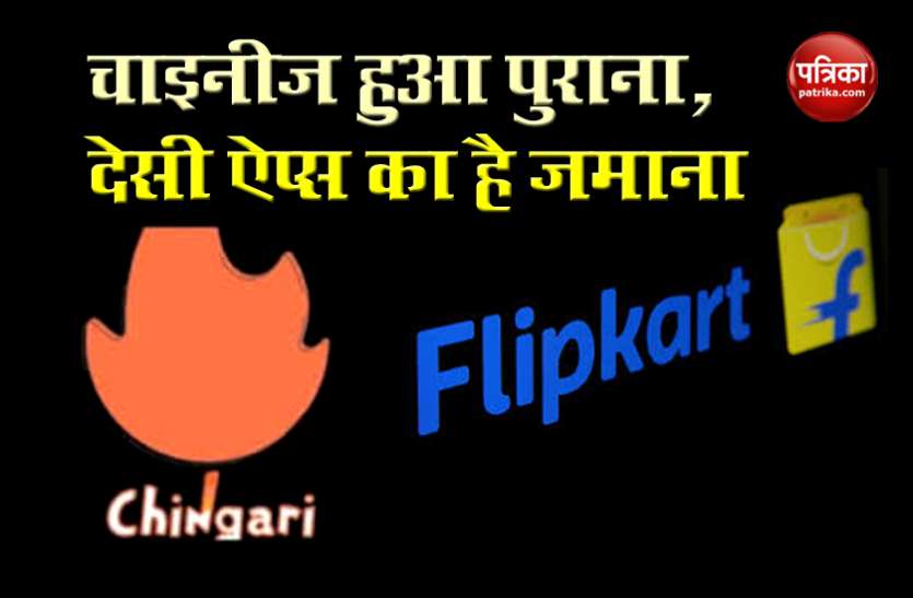 Chinese Apps Ban in India, Know their Alternativ Apps Here Chinese Apps Ban: 59 चाइनीज ऐप्स बंद होने के बावजूद नहीं रुकेगा आपका काम, ये देसी ऐप्स हैं बेस्ट ऑप्शंस
